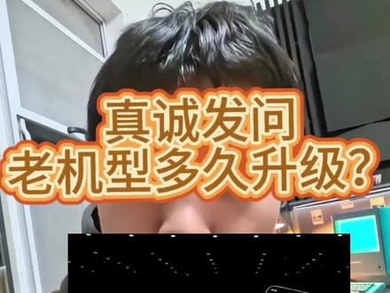 老机型什么时候可以显示5A#mate80 #鸿蒙6