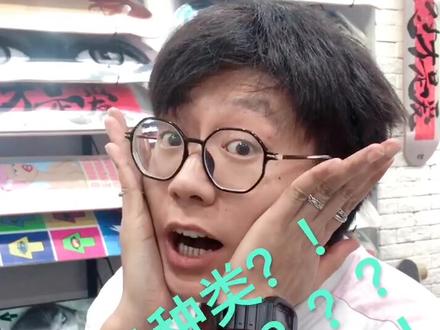 #滑板 #极限青春 新手入坑!板的种类怎么挑?!救救孩子吧!!!!@抖音小助手