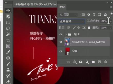 ps肌理背景素材太香了,再也不担心画面太空了!#ps #ps教程 #平面设计 #设计分享 #电商设计 @DOU+小助手
