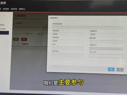 #职称申报 #填报 #线上填报#内蒙古人才信息库#内蒙职称 2026年职称申报填报流程