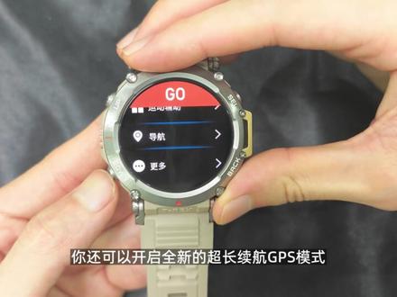 全网最细解析:华米Amazfit T-Rex Ultra的深度测评及购买建议(正品团购优惠私信)#TRexUltra #amazfit跃我