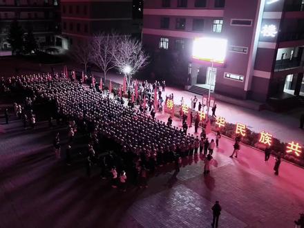现代长征路——固原二中#祭烈士 #祭奠英烈