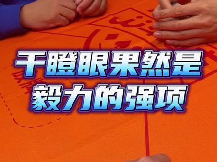 搞点手法#斗地主玩法 #棋牌游戏 #哈哈哈哈娱乐一下