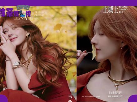 陈漫为赵露思拍摄《上城士》闭年刊,杂志创始人力挺:邪不压正