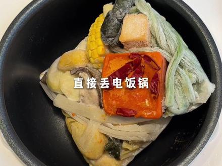 预制牛奶麻辣烫 和现做的一样好吃