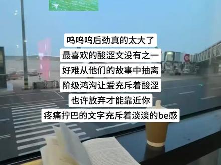 番茄小说免费看后续《京澳春潮》1 #番茄小说 #热门小说 #xyf