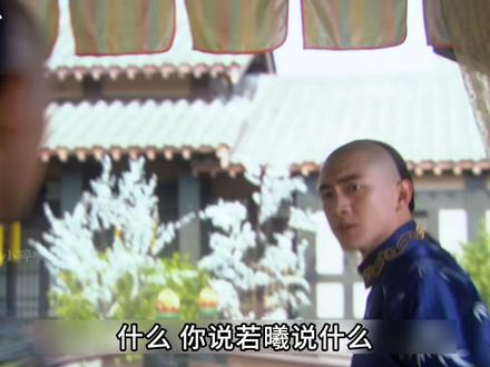 若曦的一句我愿意,十四爷就心甘情愿用半生居功换她一世自由#步步惊心 #刘诗诗 #林更新 #因为一个片段看了整部剧 #好剧推荐