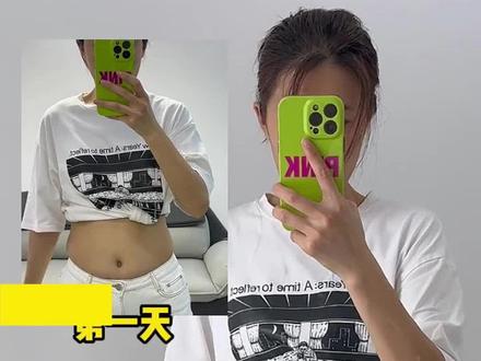 从大肚腩到拥有马甲线,其实很简单,我没做别的,每天一百个壶铃摇摆是我每天雷打不动必须要做的,加上控制饮食掉秤非常快高效燃脂。#减肥 #大肚腩 #上班族久坐#冬日居家锻炼试试壶铃 #lexi乐系软壶铃