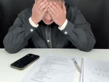 挑战苏教版六年级数学,不是很难! #六年级数学 #苏教版数学 #记录饮食 #学渣