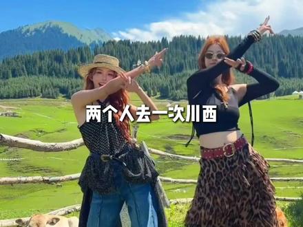 4-5月两个人去川西旅游,到底要花多少钱! 稻城亚丁5天4晚人均1020💰
行程介绍:
D1:成都-康定-红海子-斯汀措-贡嘎雪山秘境观景台-新都桥
D2:新都桥-天路十八弯-理塘-稻城白塔-香格里拉镇
D3:亚丁村-冲古寺-牛奶海/五色海/珍珠海-稻城
D4:稻城-理塘-雅江-墨石公园-丹巴
D5:丹巴-四姑娘山双桥沟-猫鼻梁观景台-成都
#川西美景 #川西旅游攻略 #稻城亚丁 #川西小团 #旅行推荐官