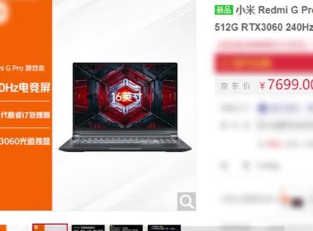 2022不推荐的游戏本名单来了!注意购买避雷哦#数码科技 #游戏外设 #电脑 #游戏笔记本