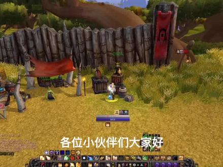 竞技场混分全攻略,一分钟讲解完#tbc怀旧服 #魔兽世界 #wow #我要上热门 #网络游戏 #wow #魔兽青春