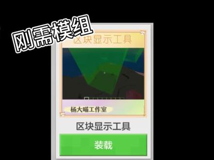 #红石 #生存 骨粉机和史莱姆区块教学
