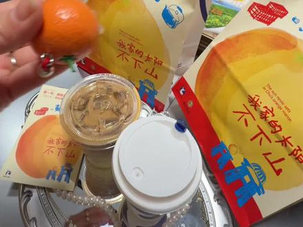 终于等到瑞幸之前的爆品褚橙拿铁回归了#褚橙拿铁限定回归 #瑞幸小凳子挂件回来了 #我的心动跨年地图 #2026心想事橙 #新年必喝好运饮品