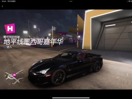 如何在ipad上玩xbox游戏,上班党没有时间想低成本玩地平线的看过来。#xbox #ipad #地平线5 #雷克萨斯LFA #ps5