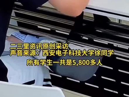 西安电子科技大学开学第一考
在大学里,有一棵树,叫高数,许多大学生都在这棵树上挂了🥰🥰🥰
西电的新生,高考数学137分,这次考了29分,把题传给清华,高考143分的高中同学,居然只考了26分😇😇😇
这都是小意思,不要太在意,等你们学到《电磁场理论》的时候在聊什么是难度😍