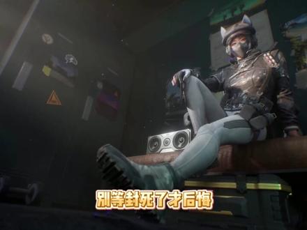 震惊!三角洲机器码,连鼠标都封 #三角洲行动 #三角洲机器码 #ACE