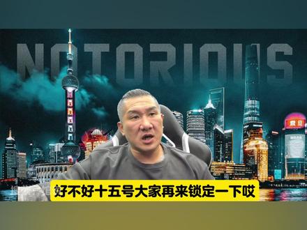 12月10日⑦,馆长:智慧馆长1号被造谣追踪是网军#馆长#内容过于真实@館長 @智慧馆长1号