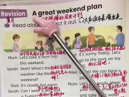 四年级下册英语人教版第74-77页