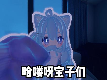 教你们如何用VRChat里的相机录视频 #vrchat #vrc #教程 #pico