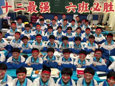 #记录校园时光 #青春校园 以梦为马,不负韶华 !加油少年💪🏼