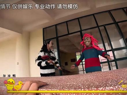 逃离塞尔维亚舞女。 #跑酷 #极限运动 #第一视角