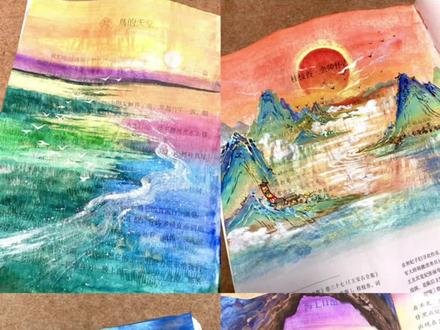 落日熔金🌅《重生之——我在教育局给语文课本画插画》🧡手绘语文书意境插画 | 夕阳篇
《火烧云》萧红,三年级下,“天上的云从西边一直烧到东边,红彤彤的,好像是天空着了火……”
《鸟的天堂》巴金,五年级上,“那翠绿的颜色,明亮的照耀着我们的眼睛……朋友说这里是鸟的天堂……”
《桂枝香·金陵怀古》王安石,高中必修下,“千里澄江似练,翠峰如簇。归帆去棹残阳里,背西风,酒旗斜矗。彩舟云淡,星河鹭起,画图难足。”
《海上日出》巴金,四年级下,“天空还是一片浅蓝,颜色很浅。转眼间天边出现了一道红霞,慢慢地在扩大它的范围,加强它的光亮。”“潮汐是海洋的脉搏,日出是天空的告白。”
#语文#国风古韵 #青年创作者成长计划#东方美学#手绘