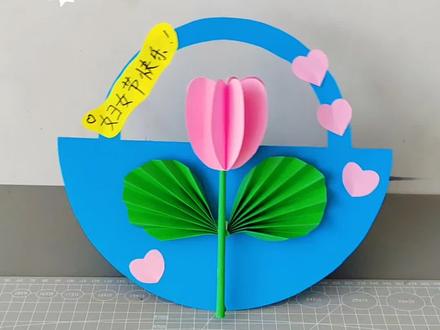 三八妇女节手工制作#创意手工 #三八妇女节 #女神节手工 #母亲节手工 #幼儿园手工