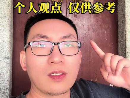 明日策略观点2026年2月11日周三下午 个人观点 仅供参考 #低吸哥#明日策略观点 #股票 #股市 #炒股悟道