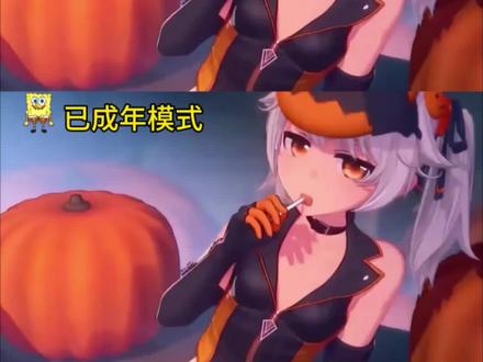《七米宝库》南瓜派 这不是生奶油#动漫角色 #动漫二次元