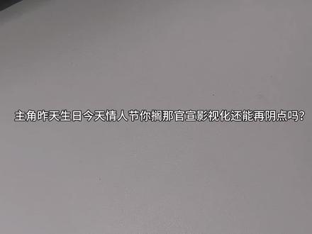 唉,楚天当时突然就说绝版我就知道会有事#楚天以南#小说
