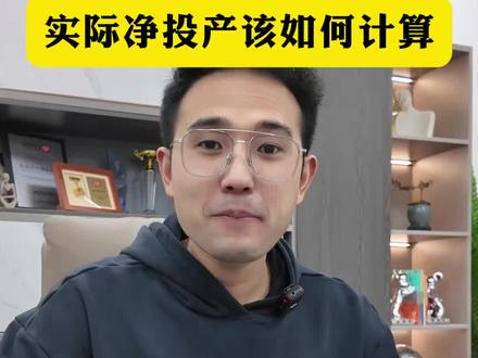 净投产比真的准吗? #拼多多运营 #电商运营