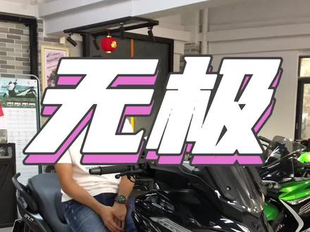 无极SR4和宝马400GT是一样吗?#无极350踏板 #机车 #让骑行成为一种生活 @抖音小助手