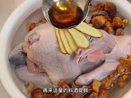 大厨分享家庭版“姬松茸炖土鸡”汤鲜肉酥好喝易吸收 #中国风我创造