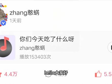 2026.5.19 张函瑞高会语音分享
又是十分钟以上的长语音分享!好幸福~#tf家族#tf四代#语音#时代峰峻 #张函瑞