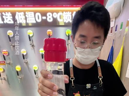 10斤大桶只要59?这次不喝福鹿家真的不行了!!!#鲜啤福鹿家#十斤巨炮#露营#野餐#聚会