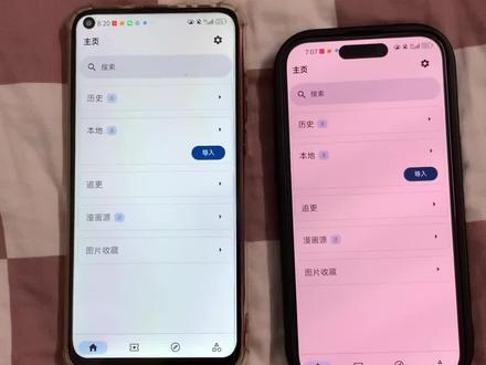 《七七的梦》venera最新纯净版下载教程,venera软件怎么下载,venera下载平台,venera安卓苹果怎么下载,venera免费下载方法#venera最新版本下载 #venera怎么下载 #veneraios怎么下载视 #venera安卓下载 #venera在线免费下载