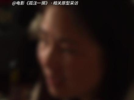 #电影孤注一掷 希望你永远不会经历这些