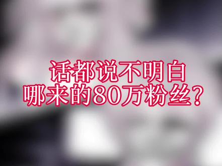 澄清帖槽点吐槽#绘画 #oc#郁知 #亦野 #瓜条