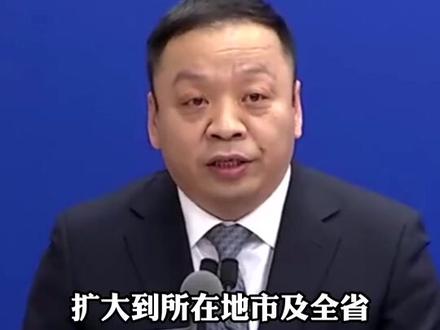 返乡受阻?国务院联防联控机制今天明确“五个不得”,包括不得随意禁止外地群众返乡#过年 ,不得随意扩大限制出行范围等,防止简单化、一刀切#春节 #防疫