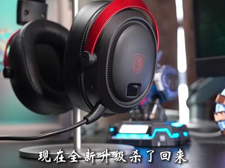 亲测!赛德斯狩 812Pro,百元价位打瓦神器! 狩系列这次真的杀疯了,配置直接拉满!
✅ 听声辨位拉满:50mm 大单元 + 7.1 环绕,瓦里每个声音都精准定位
✅ 延迟≈0:2.4G 无线 + 15ms 低延迟,跟手度绝了,技能释放跟声音完全同步
✅ 沟通零干扰:AI 降噪麦,开黑只听你的指挥,键盘风扇声全消失
✅ 续航不焦虑:可视化电量 + 2000mAh,边充边玩,通宵排位也不断电
✅ 佩戴超舒服:轻量机身 + 软耳罩,久戴不累,学生党宿舍开黑必备
打瓦想上分,选它准没错!
#赛德斯 #赛德斯狩812Pro #电竞耳机 #游戏耳机 #三角洲行动