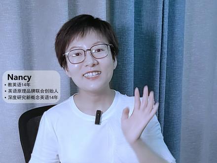 【英语原理】LOGO含义原来如此!@英语原理抖音官方号