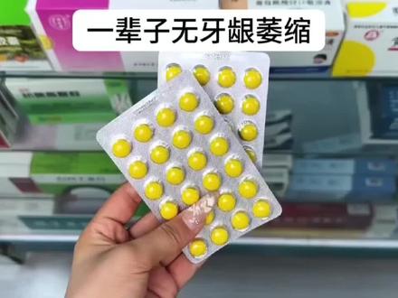 手把手口腔护理(跟练版)#牙龈萎缩#刷牙#口腔护理