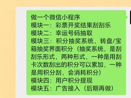 做小程序被星屹远信息科技有限公司骗了,明知道这种小程序违法却没有尽到告知义务,只为收钱,大神帮我看看该咋办,#济宁市场监督管理局 #星屹远信息科技有限公司 #12315维护消费者权益