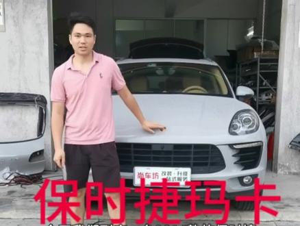 保时捷玛卡Macan老款改新款大灯前杠如何安装教程#老款改新款 #保时捷macan #汽车改装升级