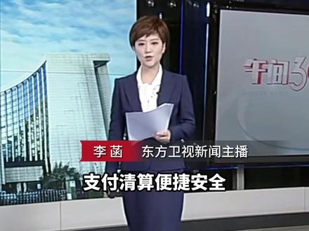 #南京银行是 #河南村镇银行“结算行”?#央行南京分行回应 与案件无关!仅代理#清算业务#金融