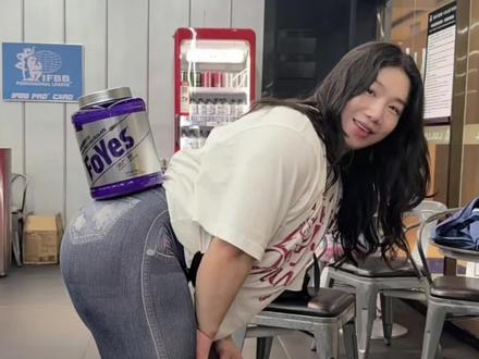 我的屁股已经翘到可以顶起一桶蛋白粉 #foyes分离#健身#分离乳清蛋白粉 #蛋白粉推荐