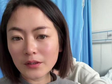 住院第七天,现在是疱疹🦠,已经吊水第二天了,看下个星期一星期情况吧!#生病 #疱疹