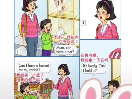 湘少版英语五年级上册第5单元# 学英语