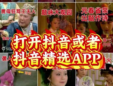 动动你发财的小手,帮我投票吧! #送ta上精选 我参加了抖音1月月度精选作者评选活动,小伙伴们快来抖音精选app帮我投票吧!